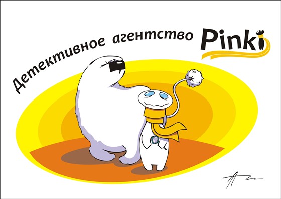 Иллюстрации: иллюстрации